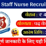 KGMU Staff Nurse Recruitment 2025