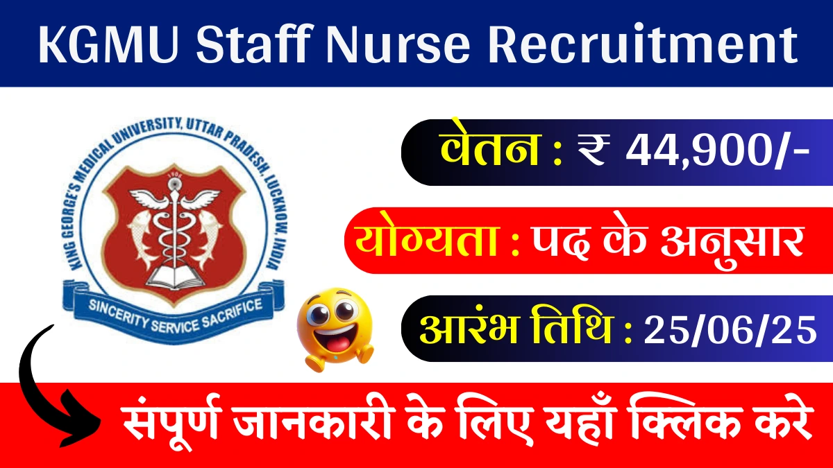 KGMU Staff Nurse Recruitment 2025