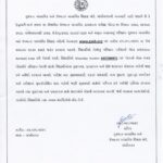 PSE-SSE OLD PAPERS AND ANSWER KEY DIKSHA Application