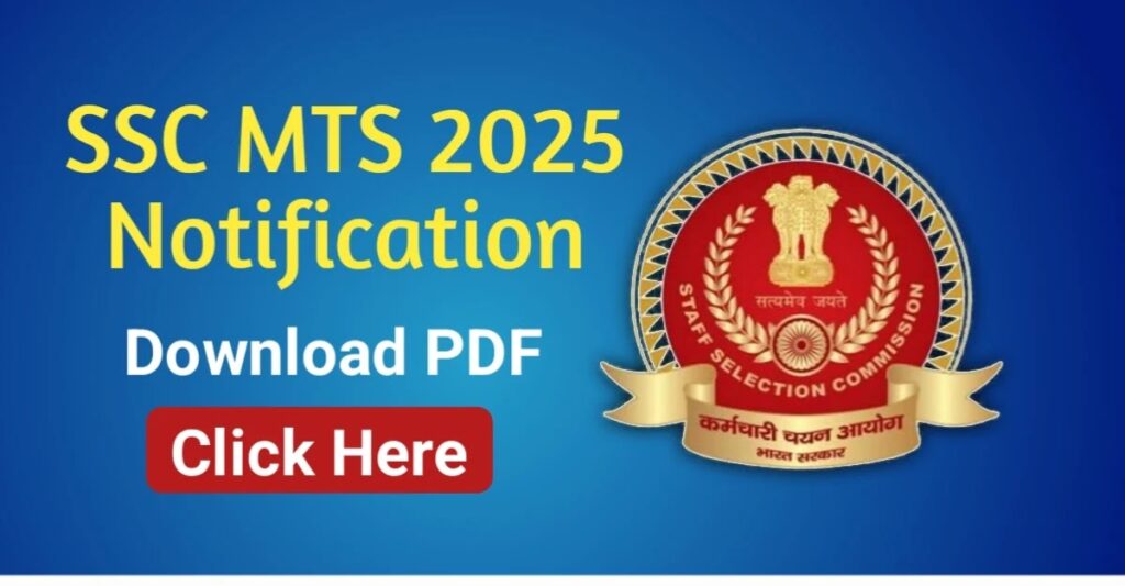 SSC MTS Recruitment 2025