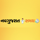 Navgujarat Samay